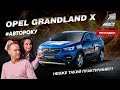 Opel Grandland X Innovation