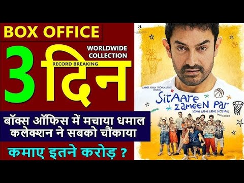Sitare Zameen par Box Office Collection Day 3,Sitare Zameen par total worldwide Collection
