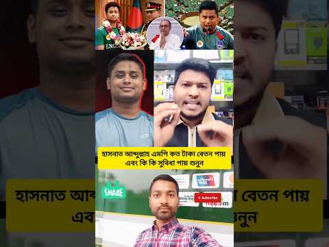 #shorts #shortvideo #trending #youtubeshorts #viralshorts #foryou #reaction #viral #reels #news