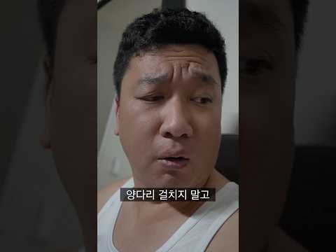 유부남의 지도