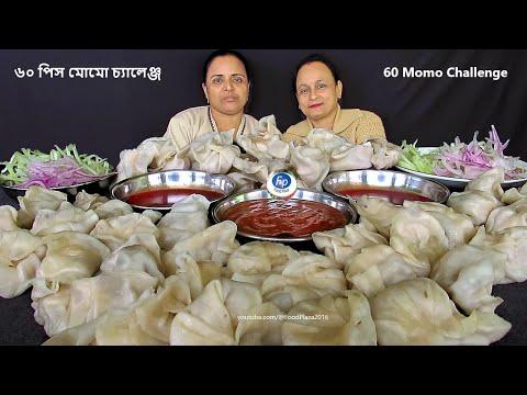 60 CHICKEN MOMO EATING CHALLENGE | TASTY STREET FOOD DUMPLING COMPETITION | FAST FOOD KHAWA CONTEST