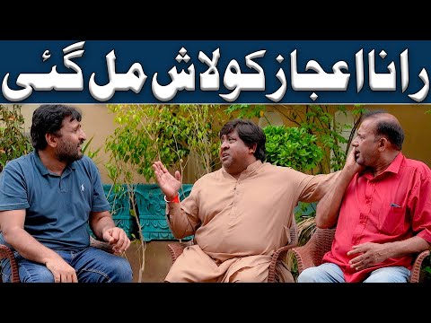Rana Ijaz New Funny Video | Standup Comedy By Rana Ijaz | Rana Ijaz New Prank Video 2025 | #funny