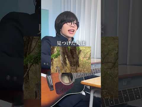 疲れてる人にはヒョウが見えるらしい。 #心理学 #あるある #だだだいご #弾き語り