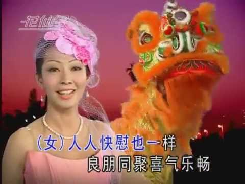 刘珺儿 & 陈志忠 – 欢笑满人间 (高清DVD版)