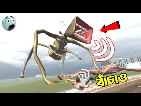 Megahorn Vs Siren Head 😱 Franklin Indian Bike Driving 3D 