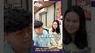 太子會大放閃光好羨慕   [哪吒太子會]