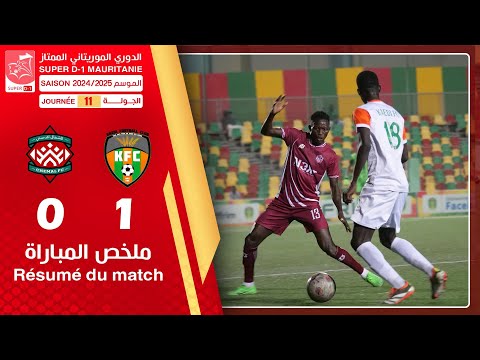 كيهيدي 1-0 الشمال افسي || ضمن مباريات الجولة الحادية عشرة من الدوري الوطني الممتاز لكرة القدم