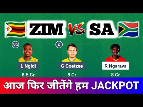 ZIM vs SA Dream11 Prediction, ZIM vs SA Prediction, Zimbabwe vs South Africa Dream11 Team, ZIM vs SA