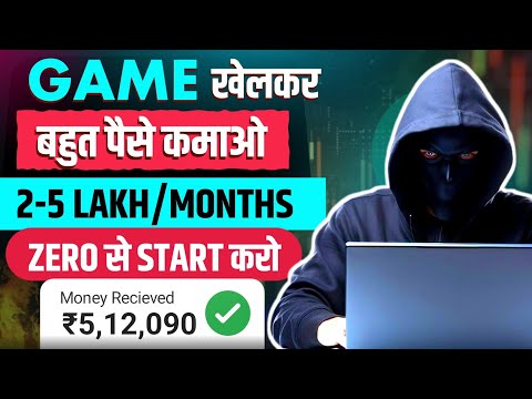 New Earning App | Paise Kamane Wala App | Online Paise kaise kamaye | Earn money online