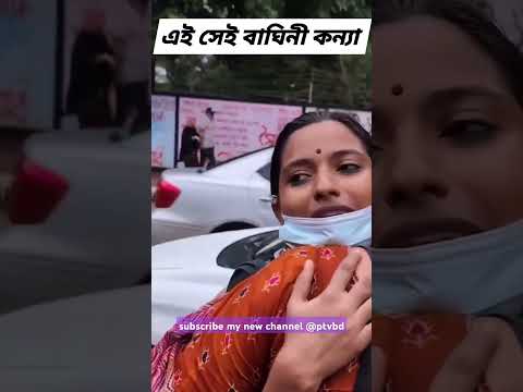 #viralpost #viralreels #viralshorts #videos #ptvbd #ptvbdlive #ptvbdnews #ptvbdonline #ptvbd24
