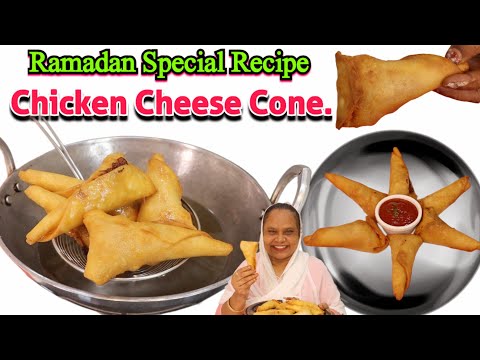 Ramadan Special Recipe | Chatpate Chicken Cheese Cone | Samosa Patti Recipe | StreetFoodZaika