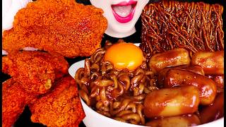 ASMR JUMBO CHICKEN, BLACK BEAN NOODLES TTEOKBOKKI 매운 점보 닭다리 치킨 짜장 떡볶이 먹방 MUKBANG, EATING