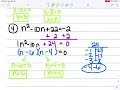 Solving Quadratic Equations by Factoring