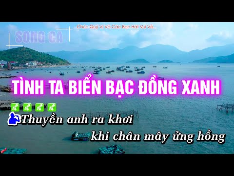 Karaoke Tình ta biển bạc đồng xanh |Nhạc Đỏ| (Song Ca) Hoàng Dũng Karaoke