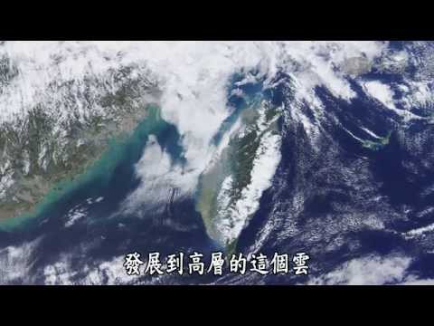 【發現】20140705 - 霧，非霧 - YouTube(48分)