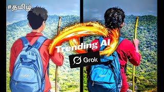 New Trending Ai Image edit | Grok | Ghibli | grok ai image generator | ghibli image generator free