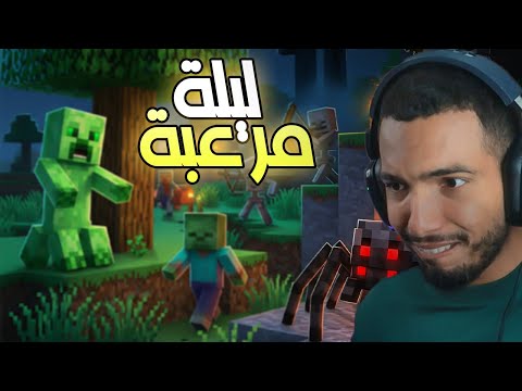 الروقة يلعب ماين كرافت للمرة الاولى في الحياة 😂 Minecraft