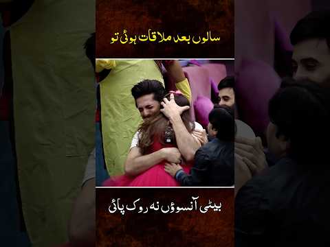 Angle from Allah โค๏ธ๐ฅ #shorts #Allah #youtubeshorts #foryou