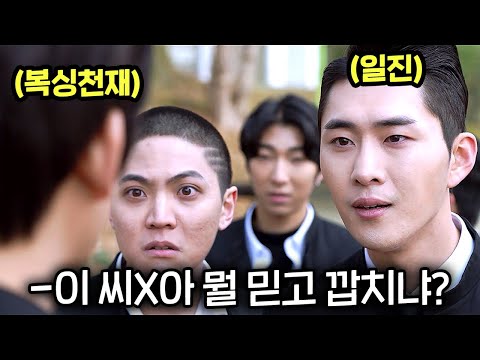 하필 하루 18시간 권투 수련을 한 전학생을 건드린 일진의 최후(영화리뷰 결말포함)