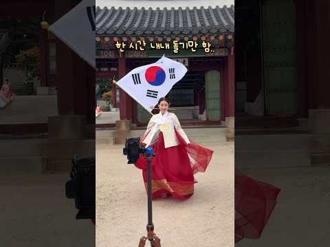 10초 짜리 영상을 찍으려면 얼마나 시간이 걸릴까? (국기 챌린지 비하인드 영상🇰🇷)