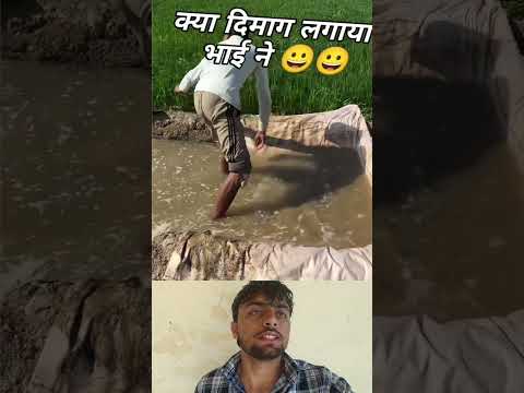 जुगाड़ #trandingshorts