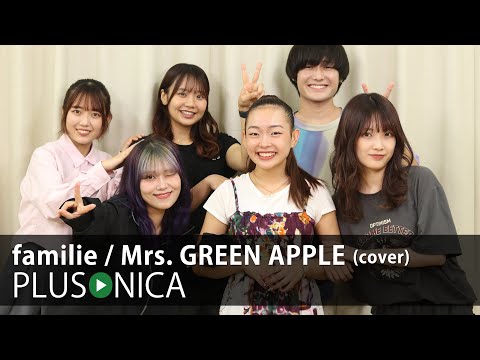 familie / Mrs. GREEN APPLE (cover)