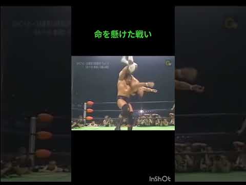 プロレスの凄さを証明するスーパースロー。