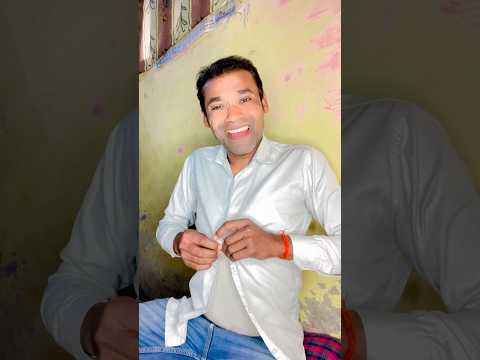 चालाक बीवी..🤣🤣 #sanjaymauryacomedian #shorts #funny