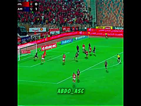 فرحتنا يا اهلي #الاهلي #اهلاوي