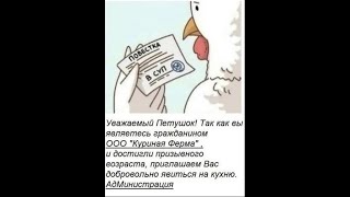 Я ищу людей там, где их нет...