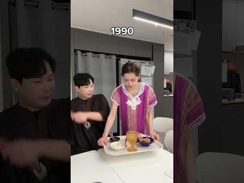 1990 vs 2030 ๐คช๐