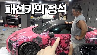 차를 이따구로 계속 탈거야?