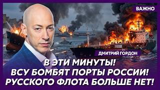 Гордон: Срочно! Путин в реанимации! Диагноз неизвестен! Кремль на ушах!