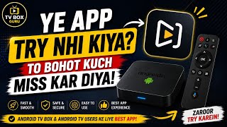 Android TV Box पर ये App ट्राई नहीं किया तो पछताओगे!