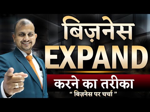 Business Growth क्यों नहीं हो पाता है ? #businessgrowth Gurukul Business School