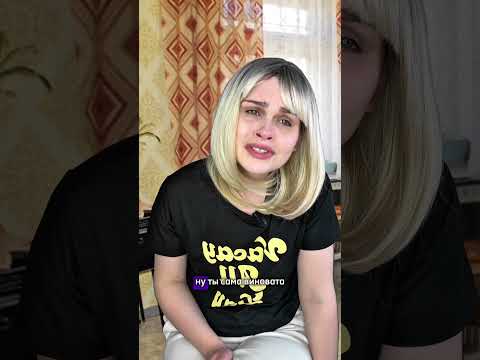 Удобная Галя, 5 часть