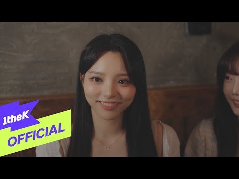 [Teaser] Hwang InWook(황인욱) _ Flirting(플러팅)
