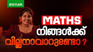 മാത്‍സ് നിങ്ങൾക്ക് വില്ലനാവാറുണ്ടോ?? | Xylem Class 7 CBSE