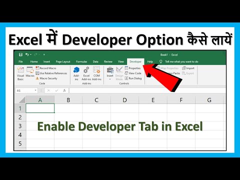 excel me developer option kaise laye | How to enable developer option in excel | excel