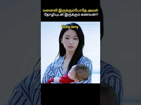 பாவம் இந்த தாய்🤬😭🥺😔