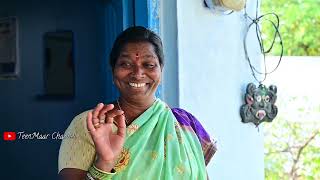 ముసలిదానికి పెళ్లి చూపులు/musldhani pelli soopulu// village ultimate comedy video// Teenmar channel