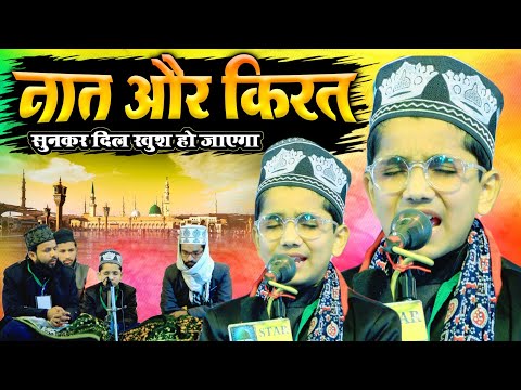 Hafiz Ajaz Akmal Kurrahi Qirat Aur Naat 2025 | Urs Mubarak Kurrahi Banda UP