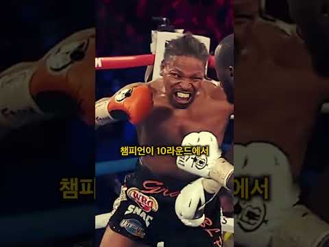 지고 있다는 말을 듣고 보여준 만화 같은 경기력