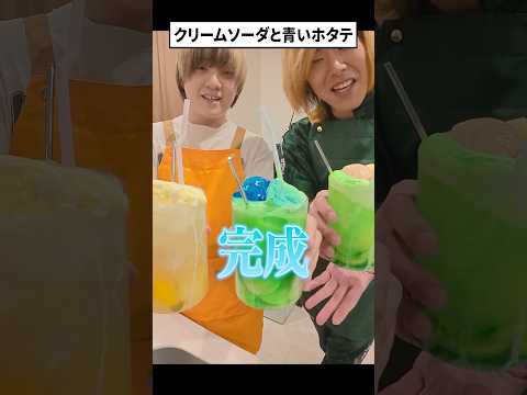 皆さんはホタテが何色に見えてますか? #あるてぃめっとよにん