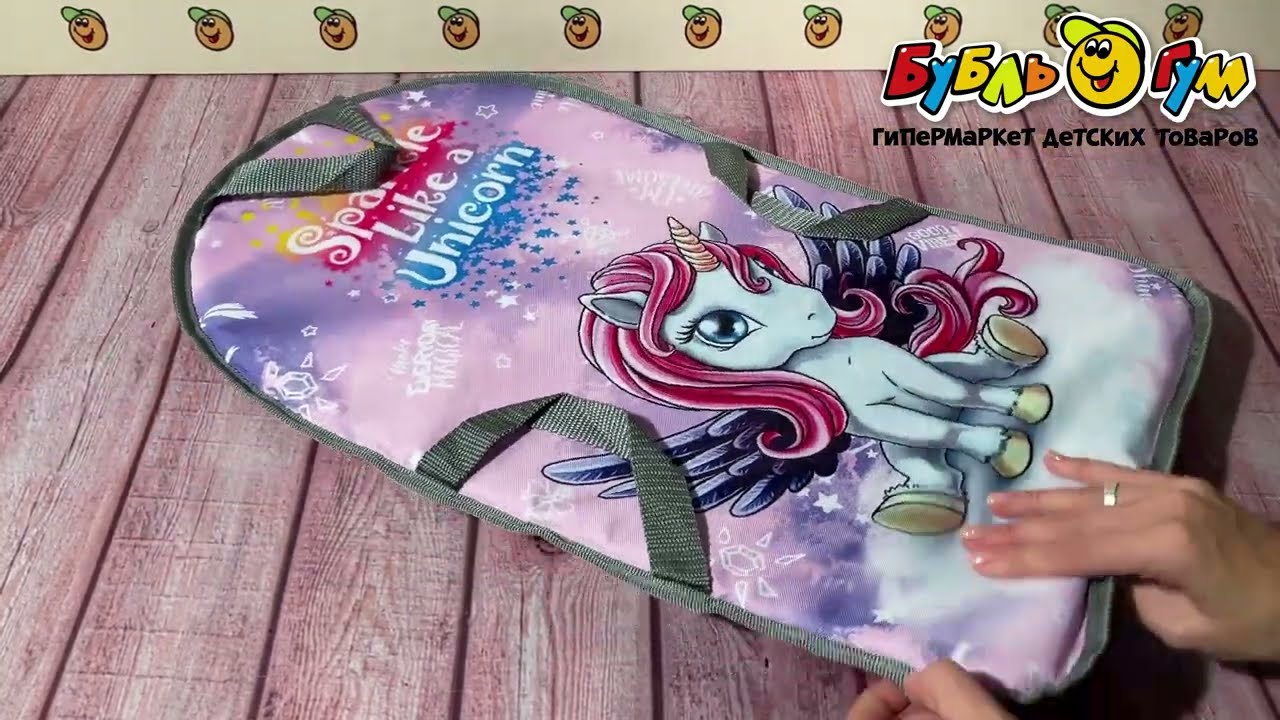 Ледянка мягкая Единорог на облаке 60х36см - видео