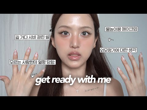 유튜버면 얼평 감수해야 되는 거 아님?