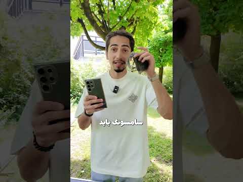 #shorts آیفون در برابر سامسونگ📱
