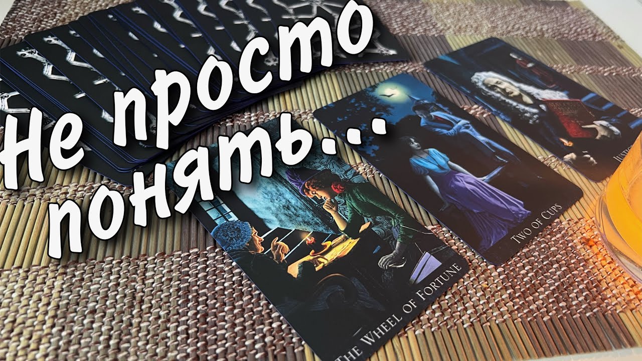 Вы удивитесь этой встрече. Зачем судьба сведет вас снова?
