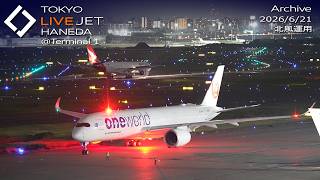 - LIVE - 羽田空港＠Ｔ1  ライブカメラ 2026/6/21 TOKYO International Airport HANEDA HND Plane Spotting