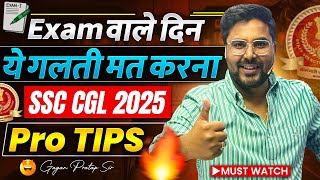 Exam Day Mistakes 😱 | SSC CGL 2025 Pro Tips by Gagan Pratap Sir #ssc #cgl #ssccgl